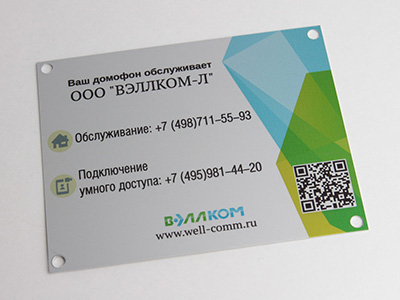 Образец изделия из анодированного алюминия 13