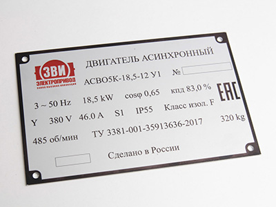 Образец изделия из анодированного алюминия 18