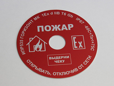 Образец изделия из анодированного алюминия 2