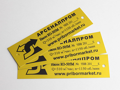 Образец изделия из анодированного алюминия 23